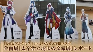 記事 : サムネイル