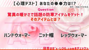 記事 : サムネイル