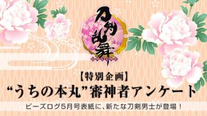 記事 : サムネイル