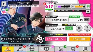記事 : サムネイル