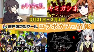 記事 : サムネイル