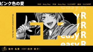 記事 : サムネイル