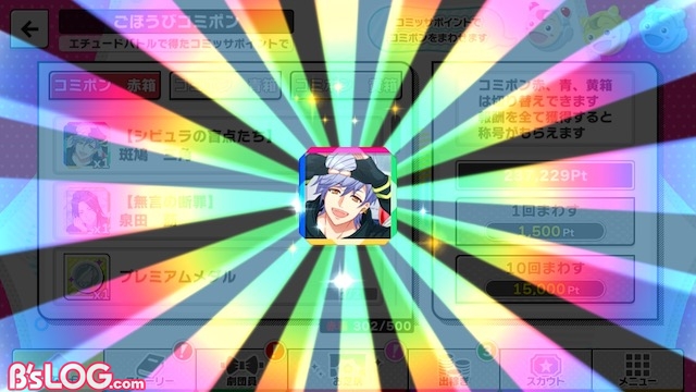 記事 : サムネイル