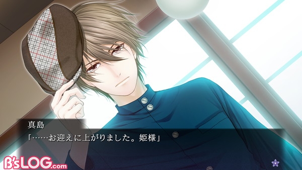 Amazon.co.jp: 蝶の毒 華の鎖~大正艶恋異聞~ - Switch : ゲーム