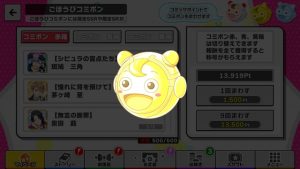 記事 : サムネイル