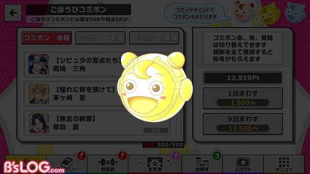 記事 : サムネイル