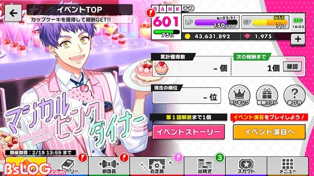記事 : サムネイル