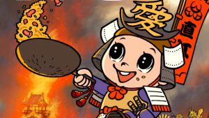 記事 : サムネイル