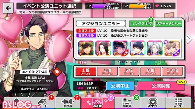 記事 : サムネイル