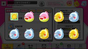 記事 : サムネイル
