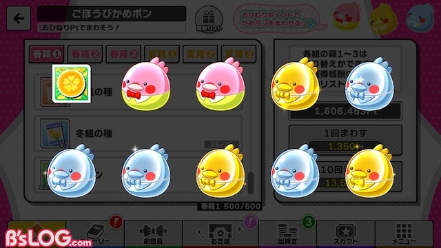 記事 : サムネイル