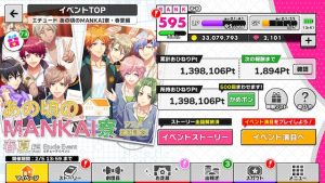 記事 : サムネイル