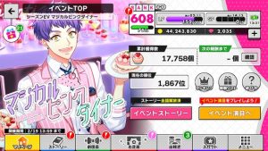 記事 : サムネイル