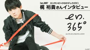 記事 : サムネイル