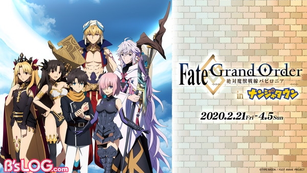 Tvアニメ Fate Grand Order 絶対魔獣戦線バビロニア ナンジャタウンコラボが2 21から開催 ギルガメッシュやマーリン と園内を巡るボイスアトラクションも ビーズログ Com