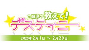 記事 : サムネイル