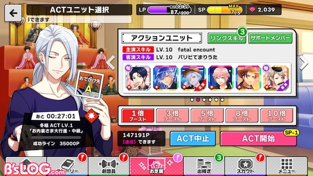 記事 : サムネイル