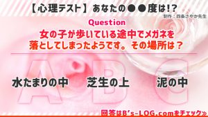 記事 : サムネイル