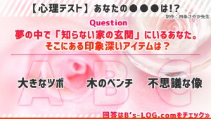 記事 : サムネイル