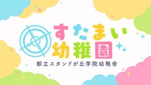 記事 : サムネイル