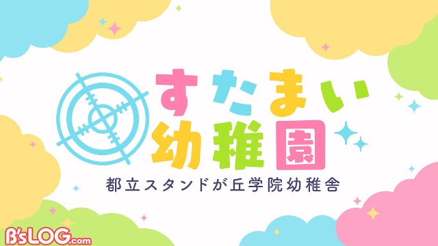 記事 : サムネイル