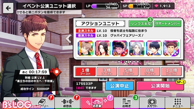 記事 : サムネイル