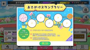 記事 : サムネイル