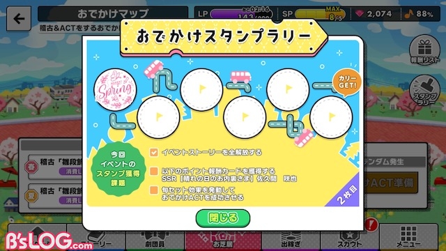 記事 : サムネイル
