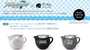 記事 : サムネイル