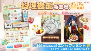 記事 : サムネイル