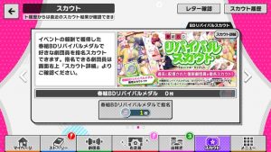 記事 : サムネイル