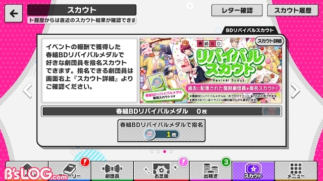 記事 : サムネイル