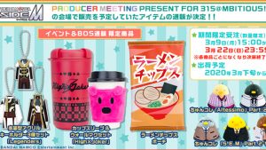 記事 : サムネイル