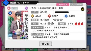 記事 : サムネイル