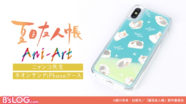 記事 : サムネイル
