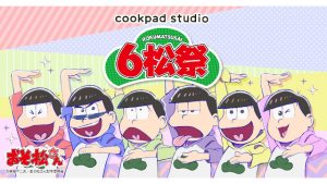 記事 : サムネイル