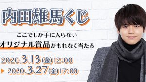 記事 : サムネイル