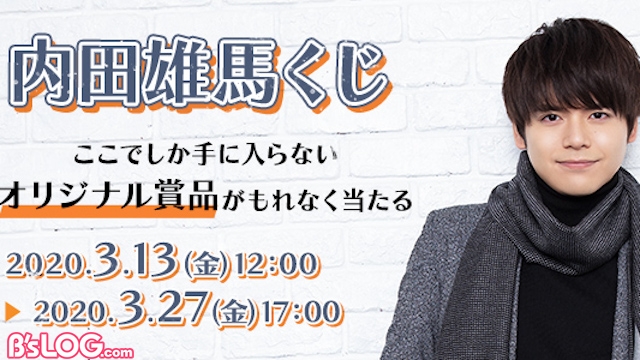 記事 : サムネイル