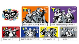 記事 : サムネイル