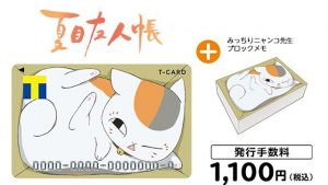 記事 : サムネイル