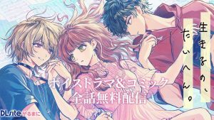 記事 : サムネイル