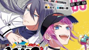 記事 : サムネイル