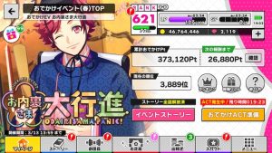 記事 : サムネイル