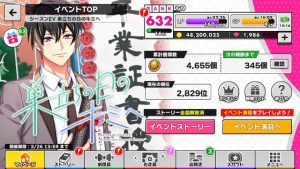 記事 : サムネイル
