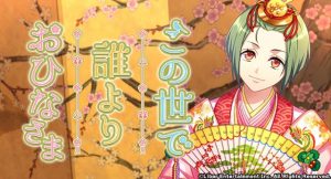 記事 : サムネイル