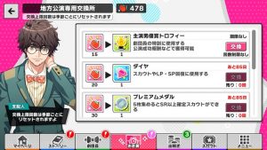 記事 : サムネイル