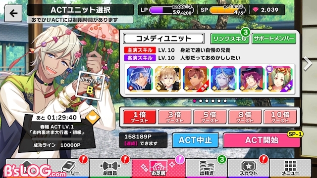 記事 : サムネイル