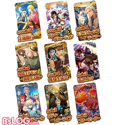 Fgo カルデアボーイズコレクションが3 6より開催 日替わり召喚に 5オデュッセウス 登場 期間限定概念礼装プレゼントも ビーズログ Com