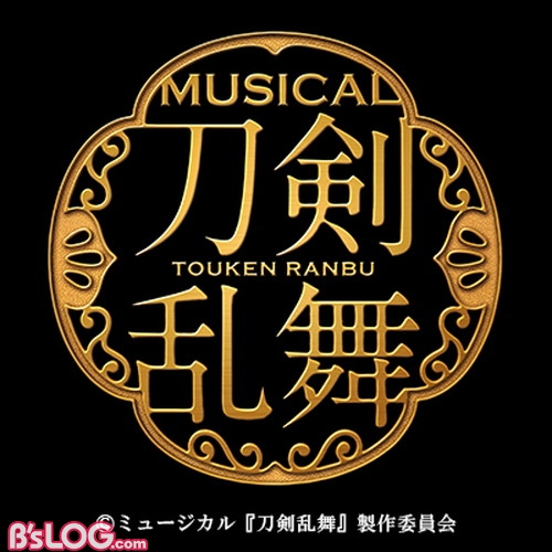 touken_musical_logo