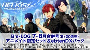 記事 : サムネイル